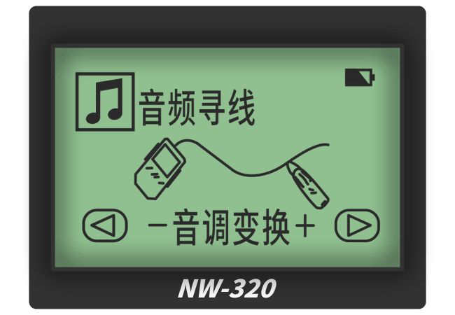 數字音頻尋線與模擬音頻尋線的區別在哪兒？